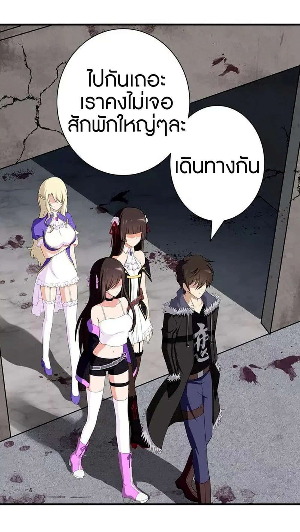 หน้า 44 จาก 50