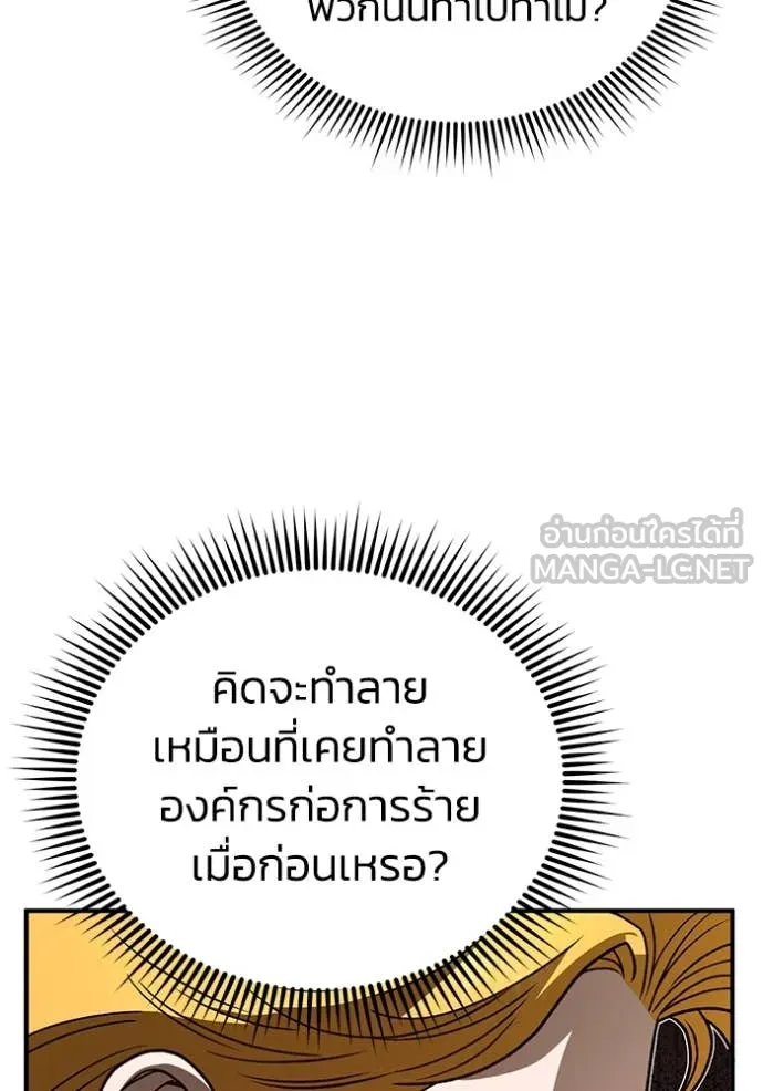 หน้า 5 จาก 147