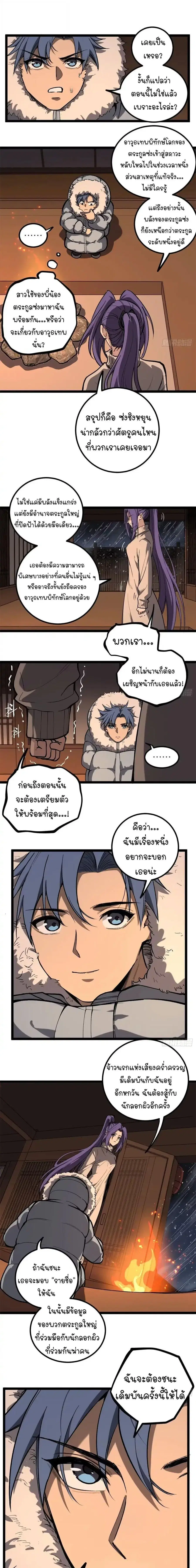 หน้า 6 จาก 10