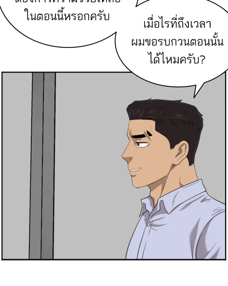หน้า 48 จาก 128