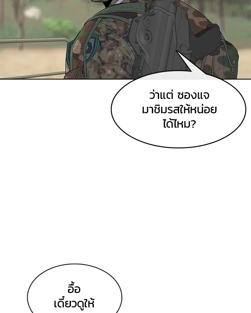 หน้า 66 จาก 110