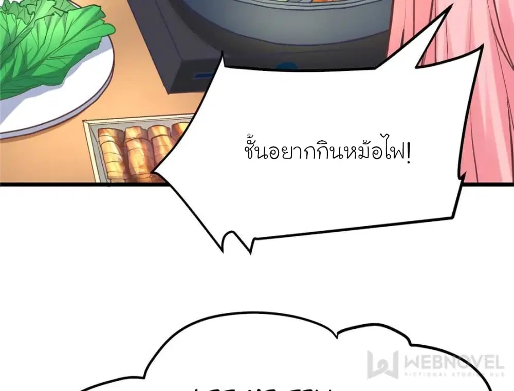 หน้า 53 จาก 74