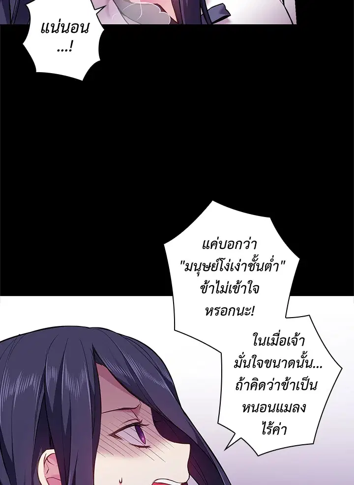 หน้า 38 จาก 68