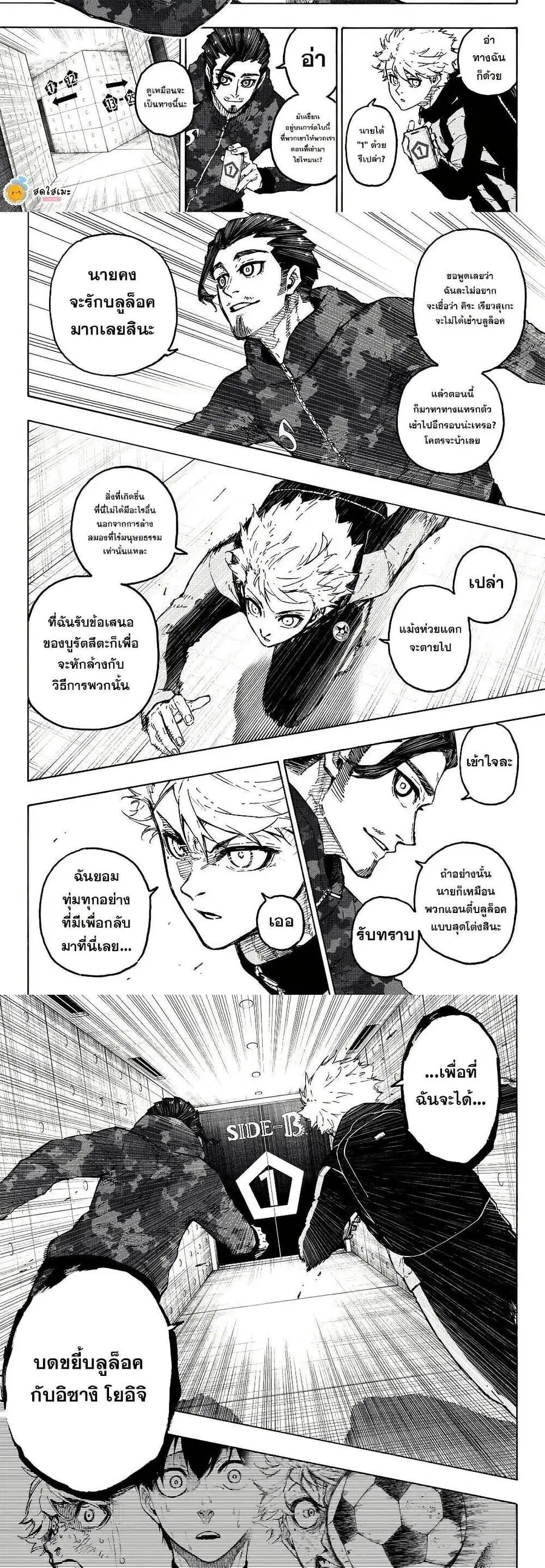 หน้า 4 จาก 10