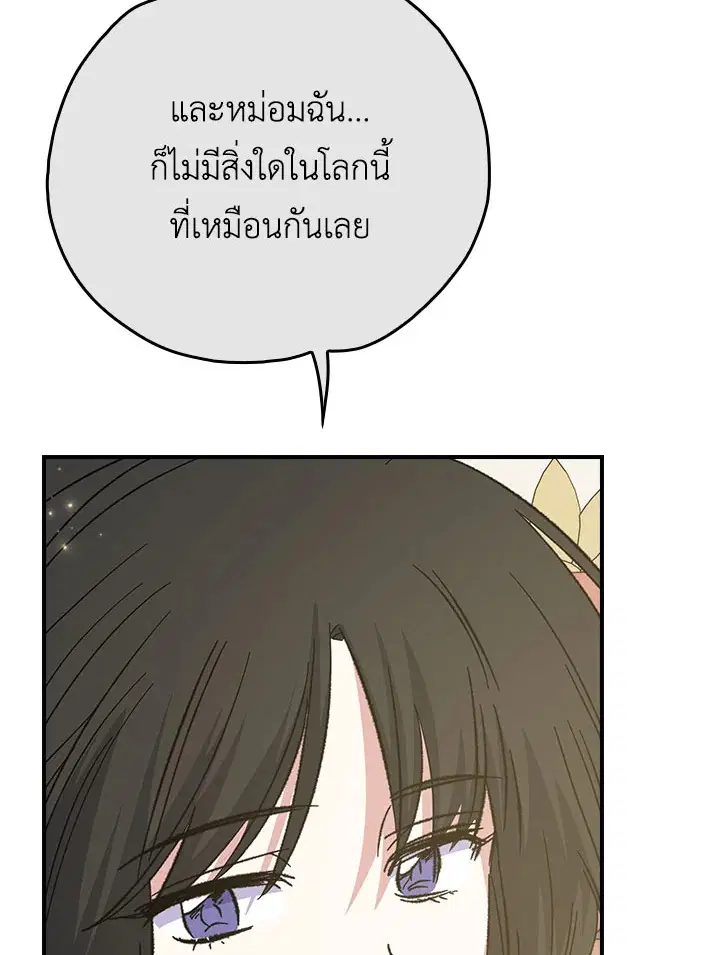 หน้า 101 จาก 131