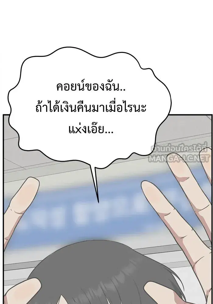 หน้า 54 จาก 179