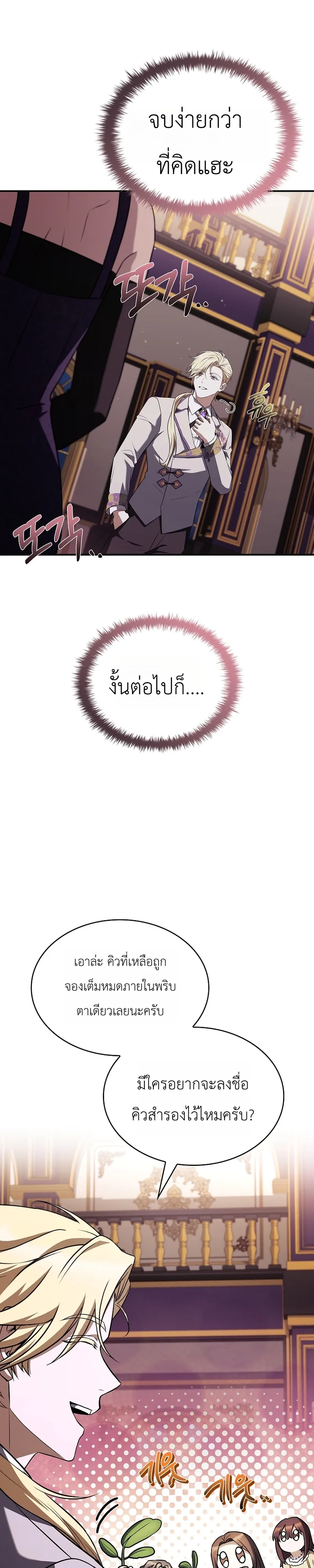 หน้า 32 จาก 46