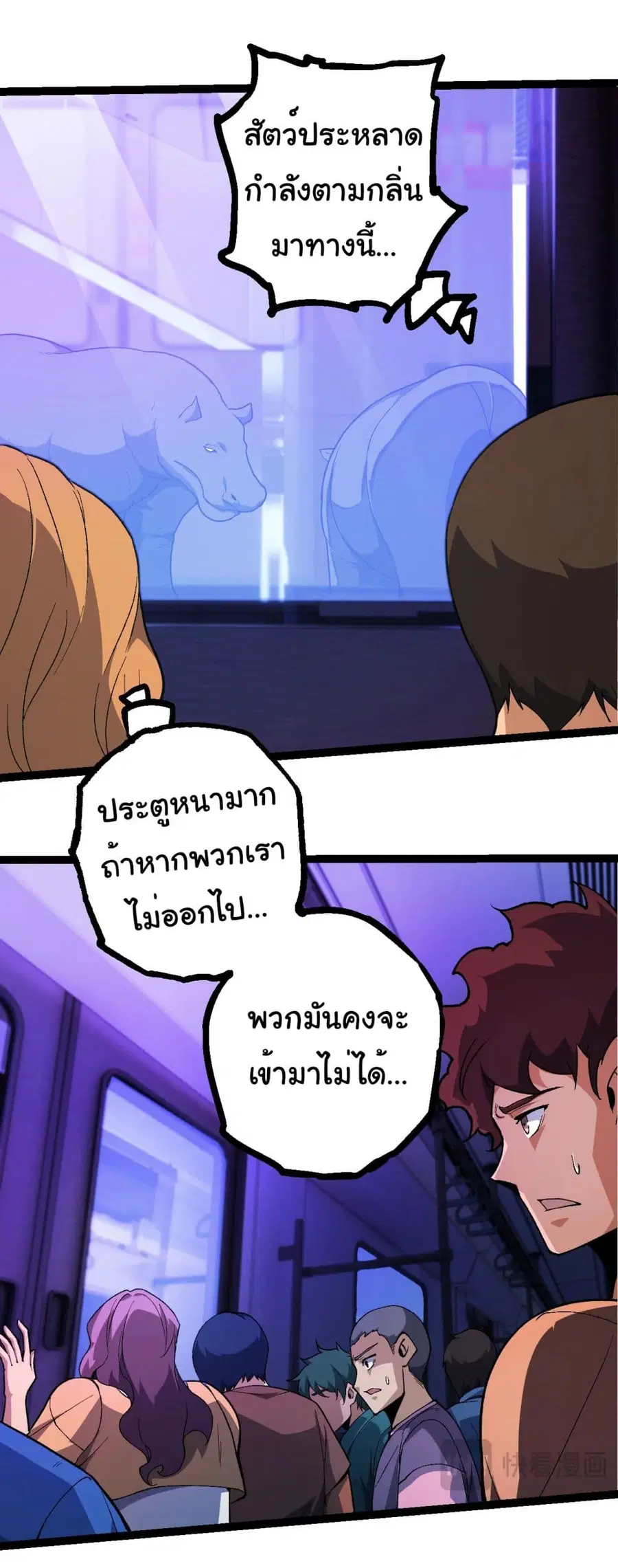 หน้า 9 จาก 33