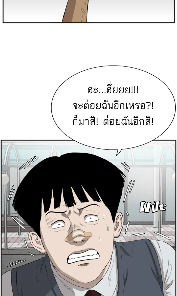 หน้า 17 จาก 103