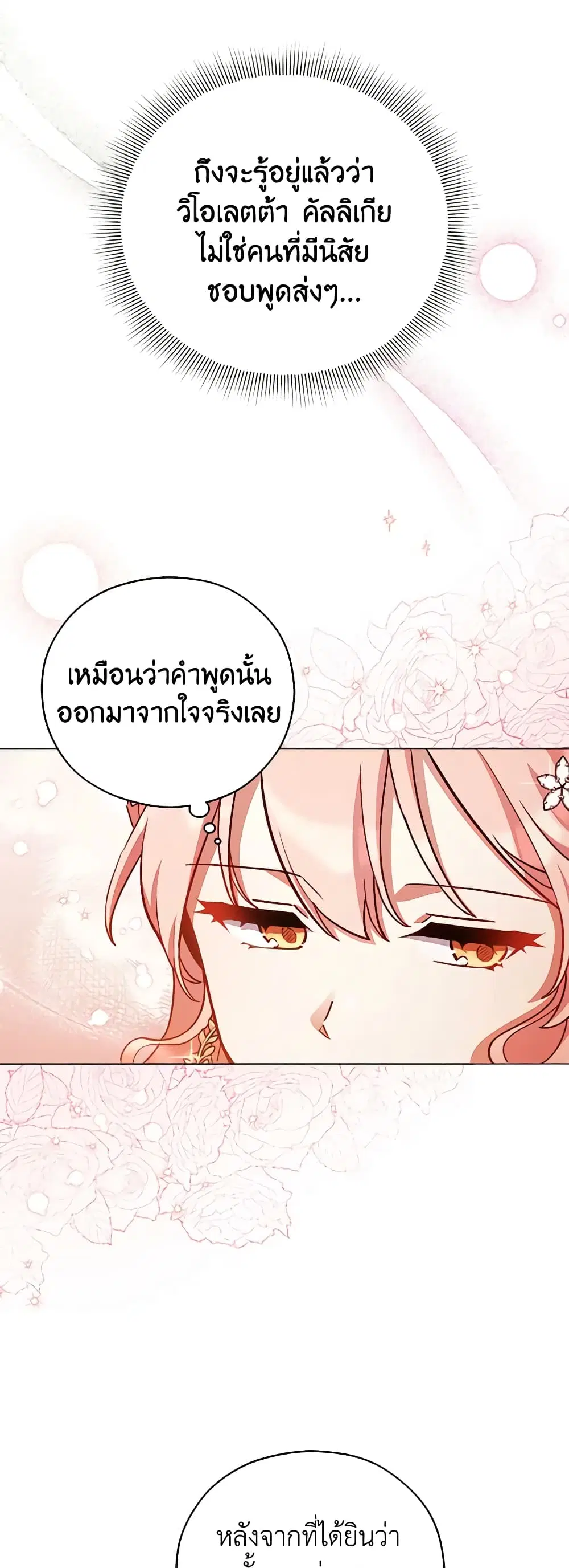 หน้า 4 จาก 36