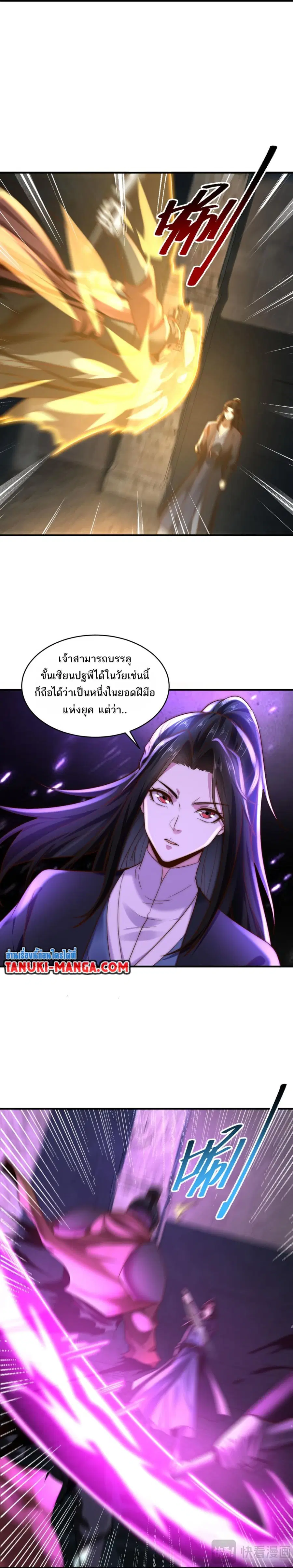 หน้า 4 จาก 11