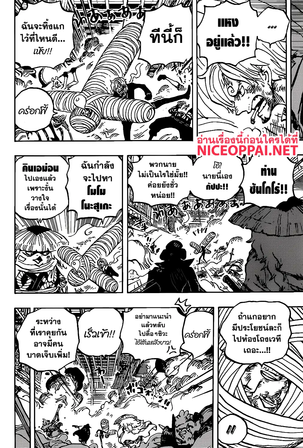 หน้า 10 จาก 14