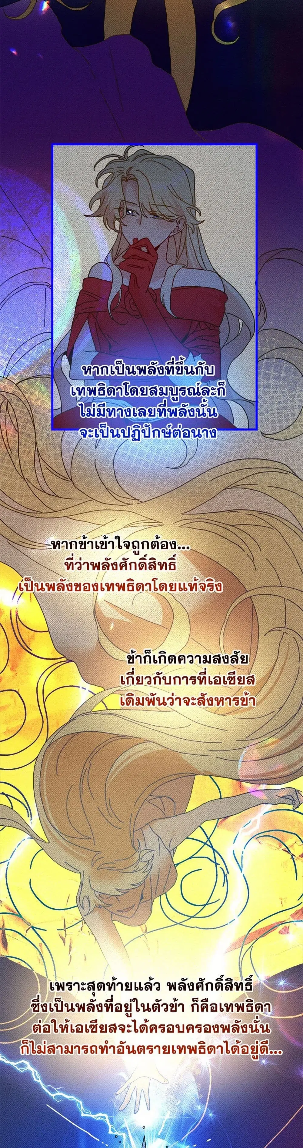 หน้า 3 จาก 46