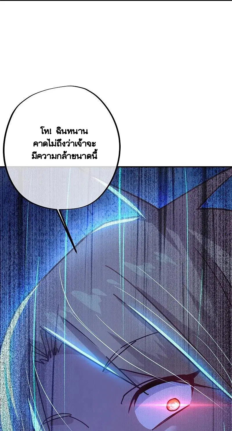 หน้า 45 จาก 64