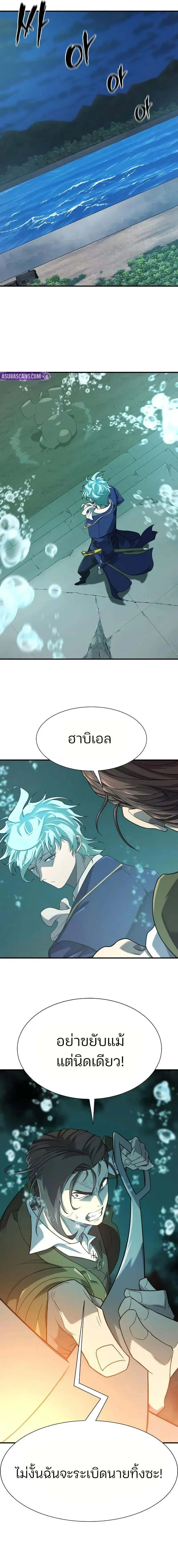 หน้า 12 จาก 17