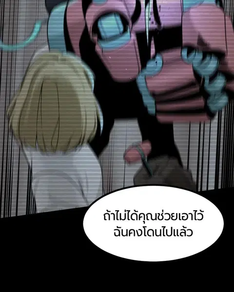 หน้า 120 จาก 147