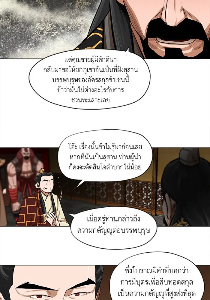หน้า 15 จาก 61