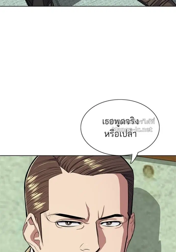 หน้า 48 จาก 144