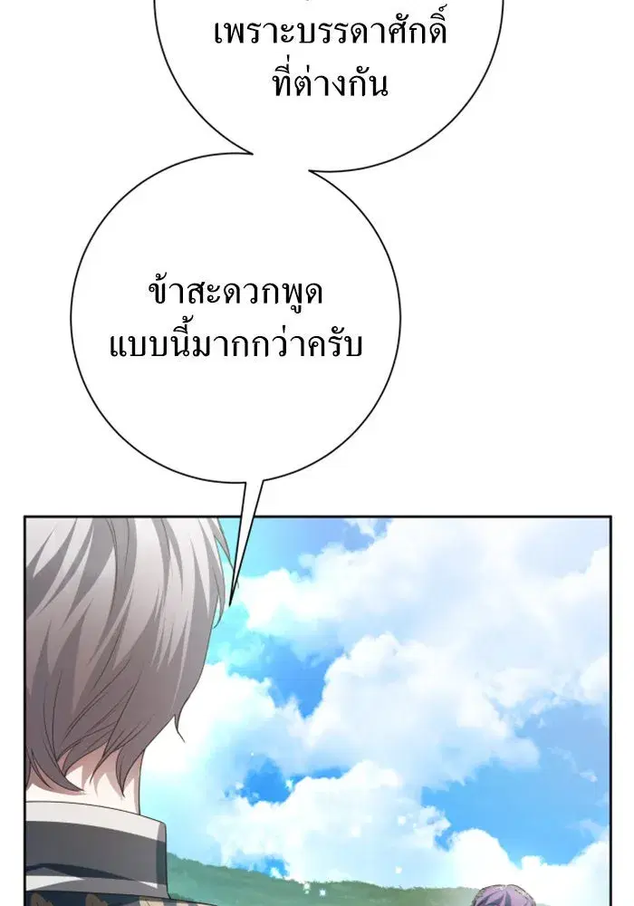 หน้า 53 จาก 208