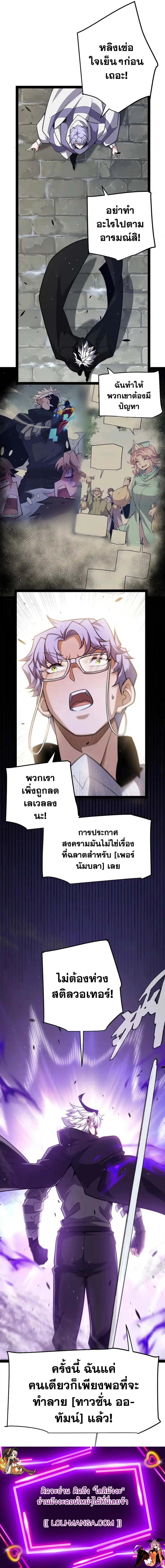หน้า 12 จาก 12