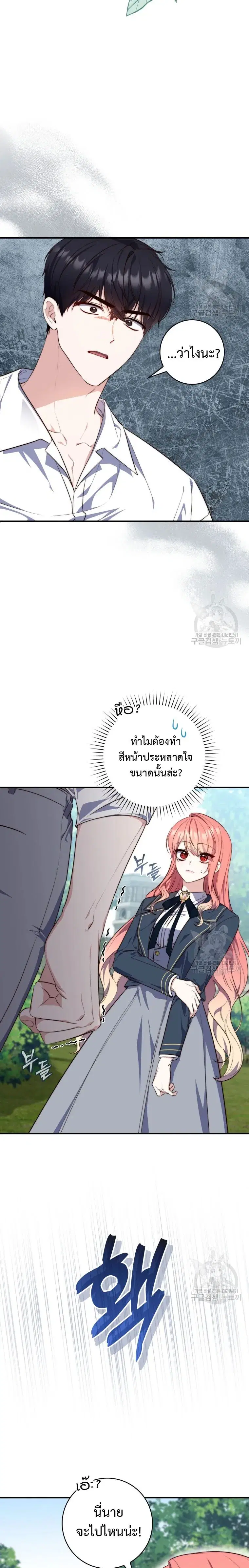หน้า 2 จาก 26