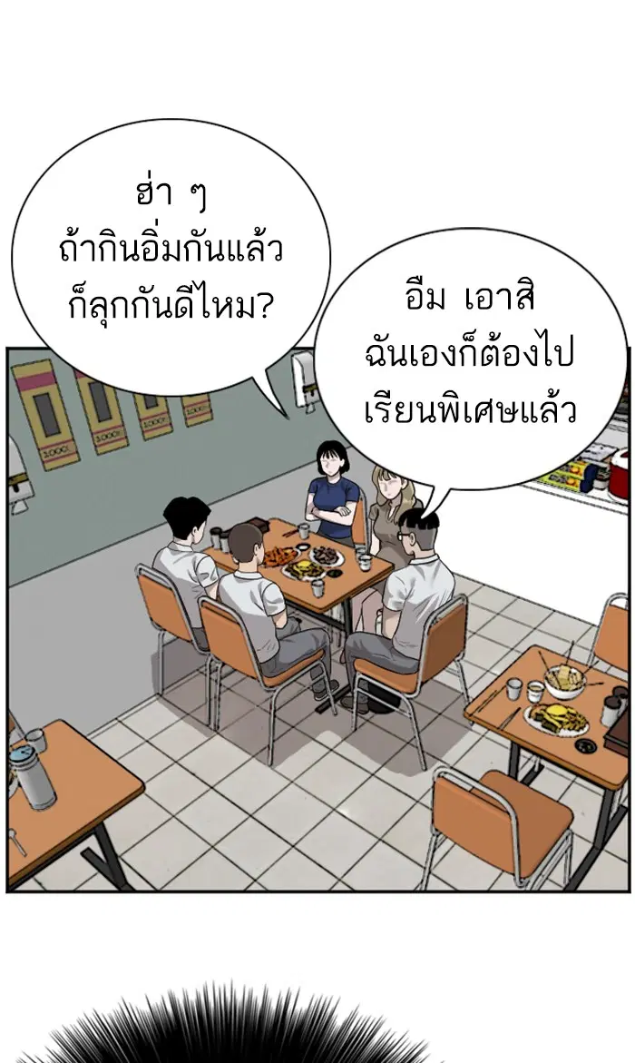 หน้า 16 จาก 104