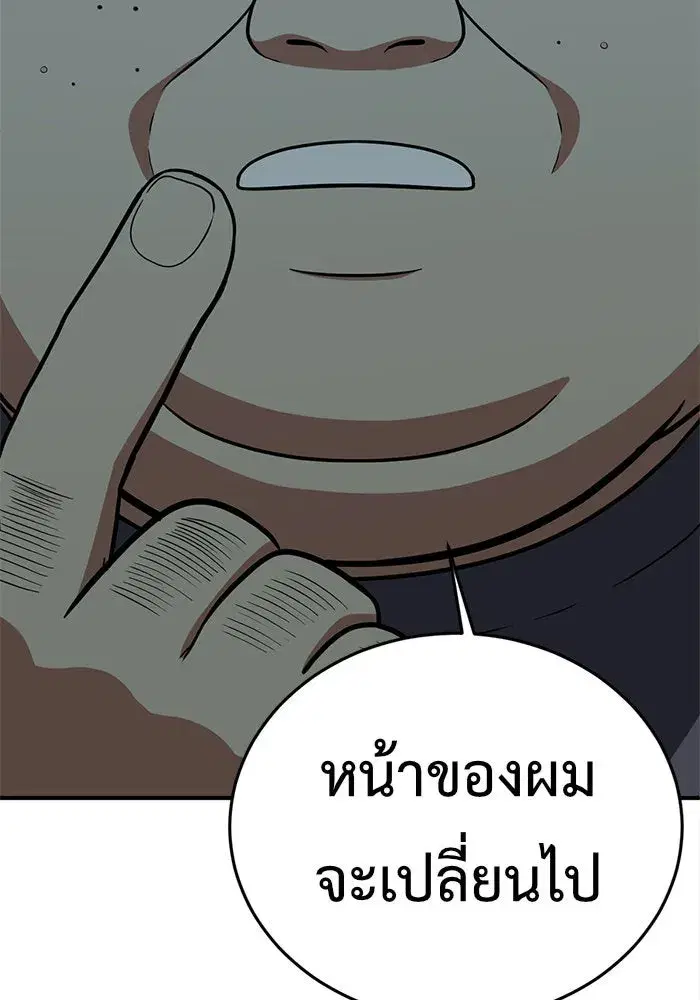หน้า 193 จาก 226