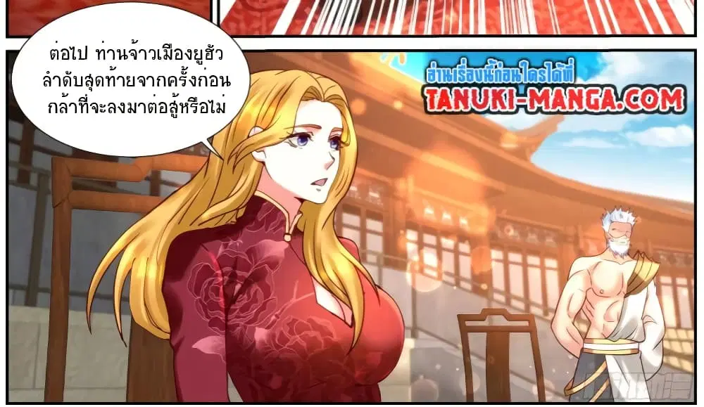หน้า 12 จาก 12