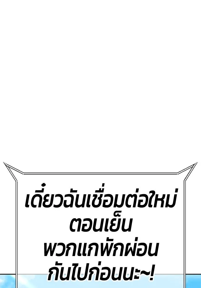 หน้า 173 จาก 453