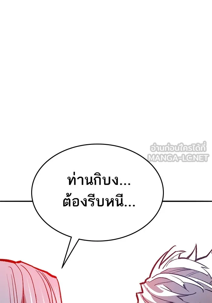 หน้า 264 จาก 296