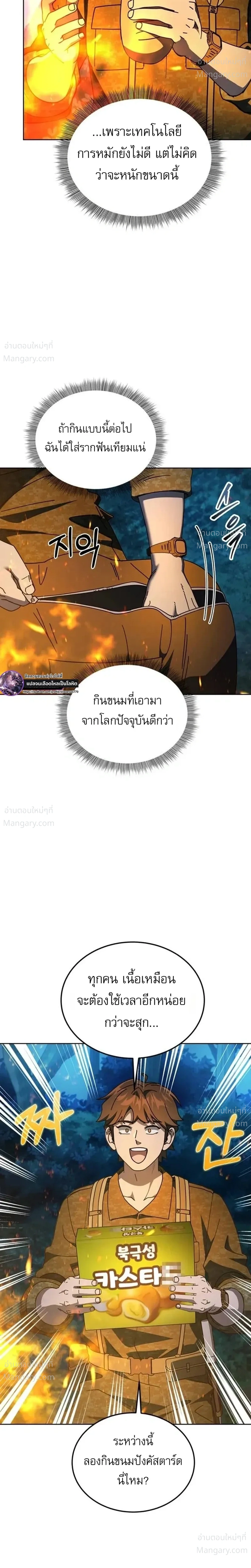 หน้า 23 จาก 34