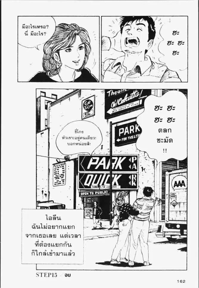 หน้า 24 จาก 24
