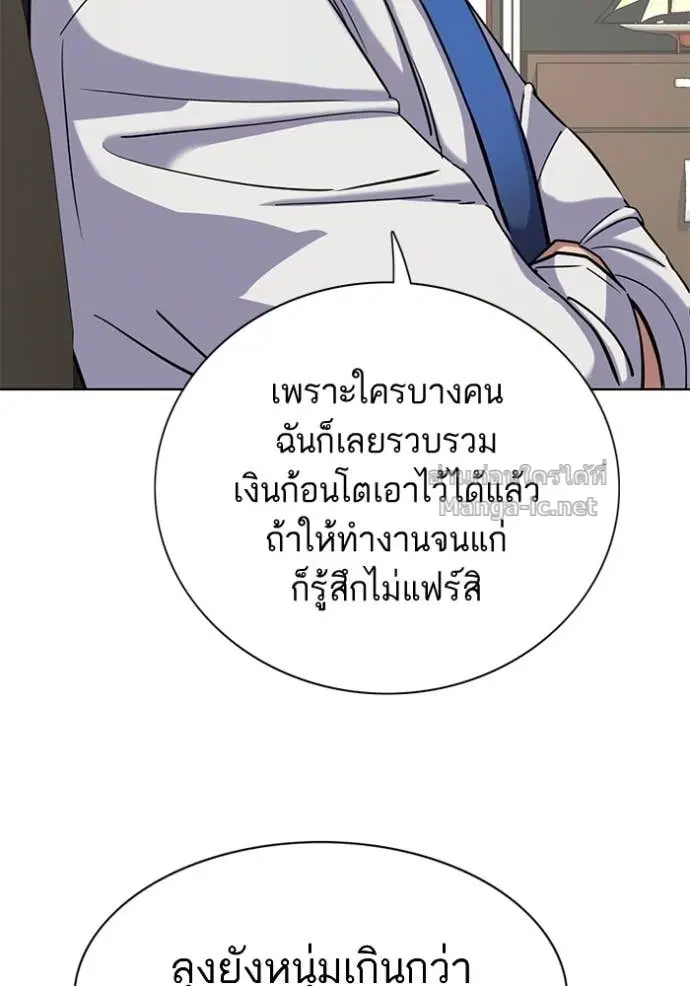 หน้า 112 จาก 128