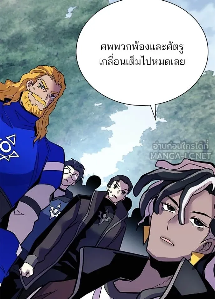 หน้า 67 จาก 170