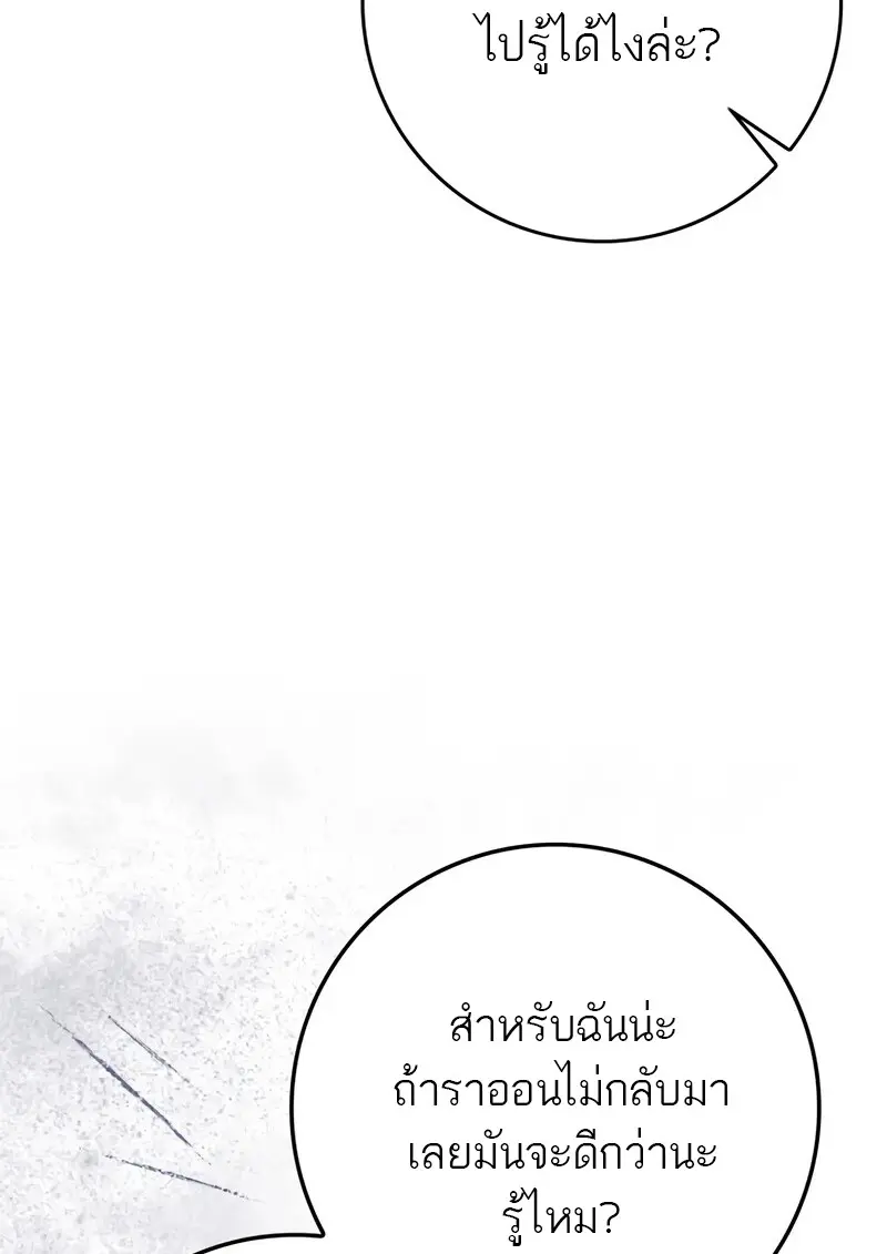 หน้า 44 จาก 175
