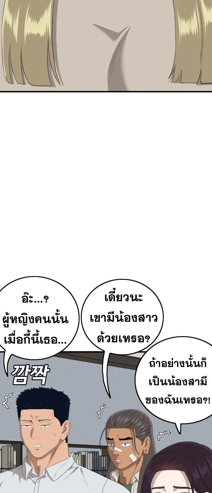 หน้า 35 จาก 103
