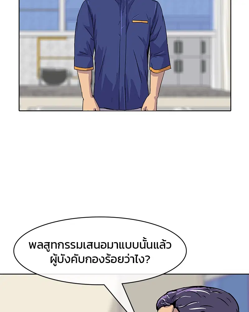หน้า 91 จาก 103