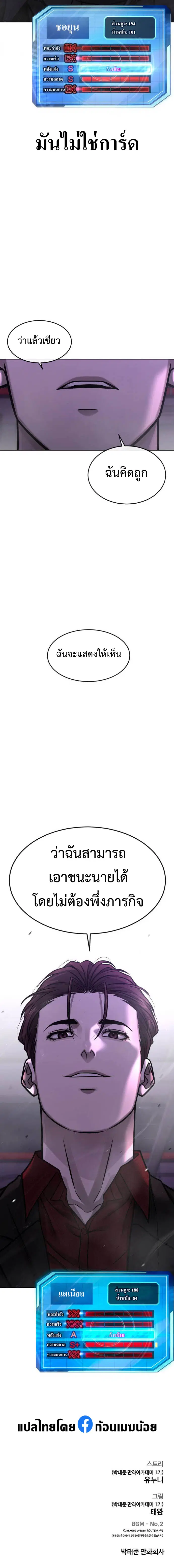 หน้า 12 จาก 12