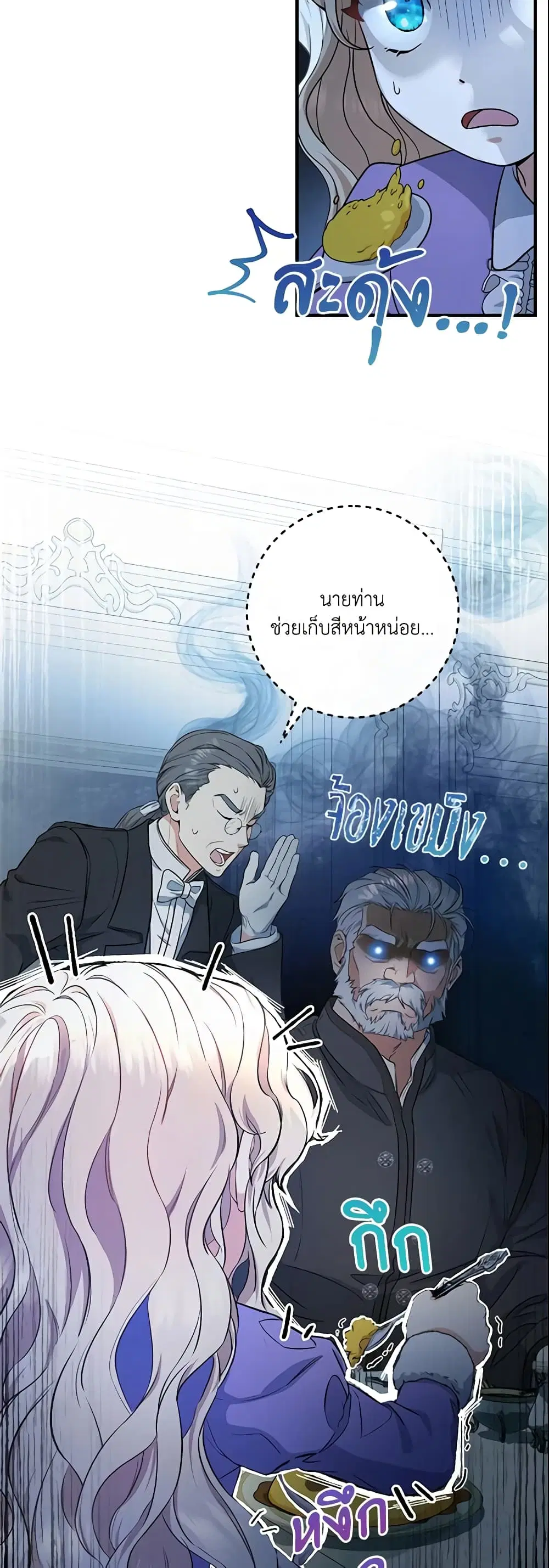 หน้า 25 จาก 44