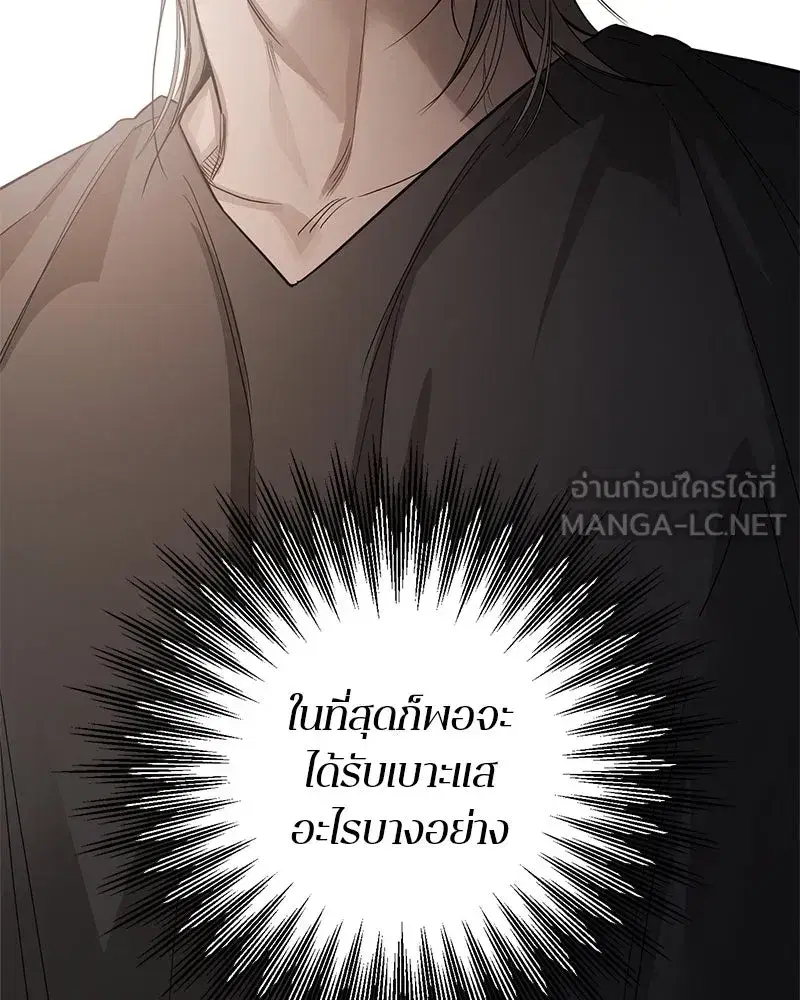 หน้า 54 จาก 135