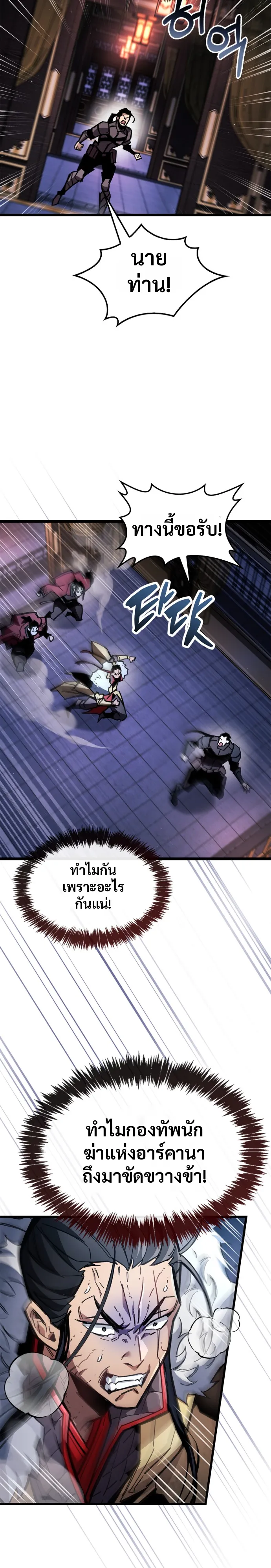 หน้า 14 จาก 35
