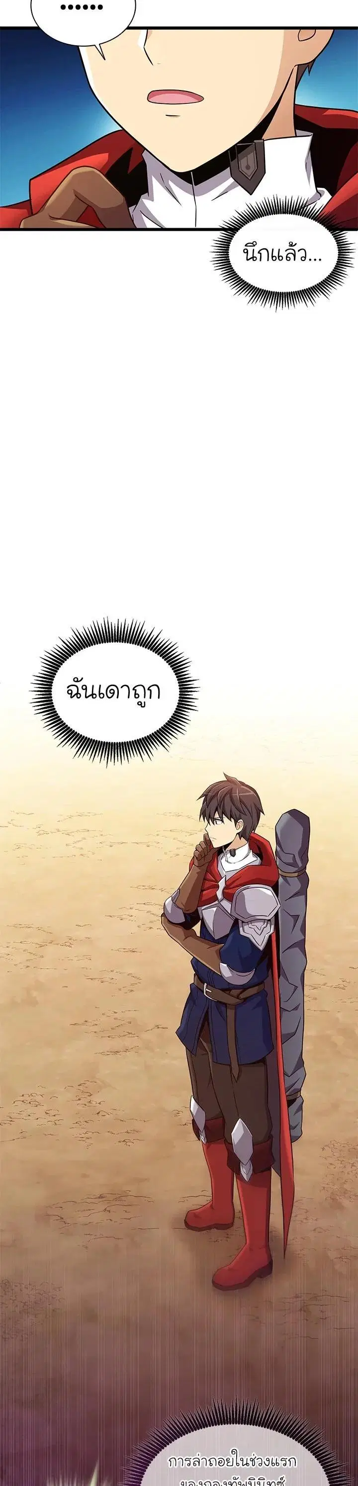 หน้า 8 จาก 41