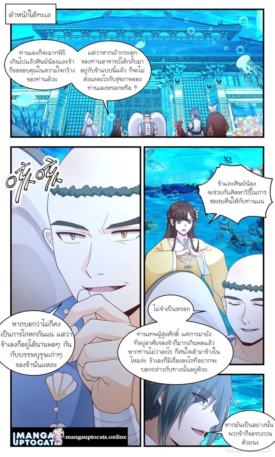 หน้า 1 จาก 12