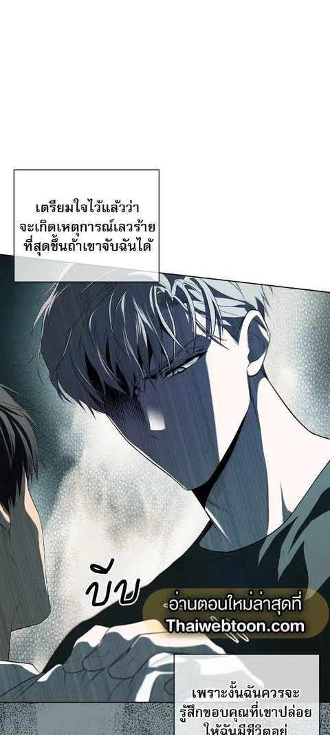 หน้า 53 จาก 100