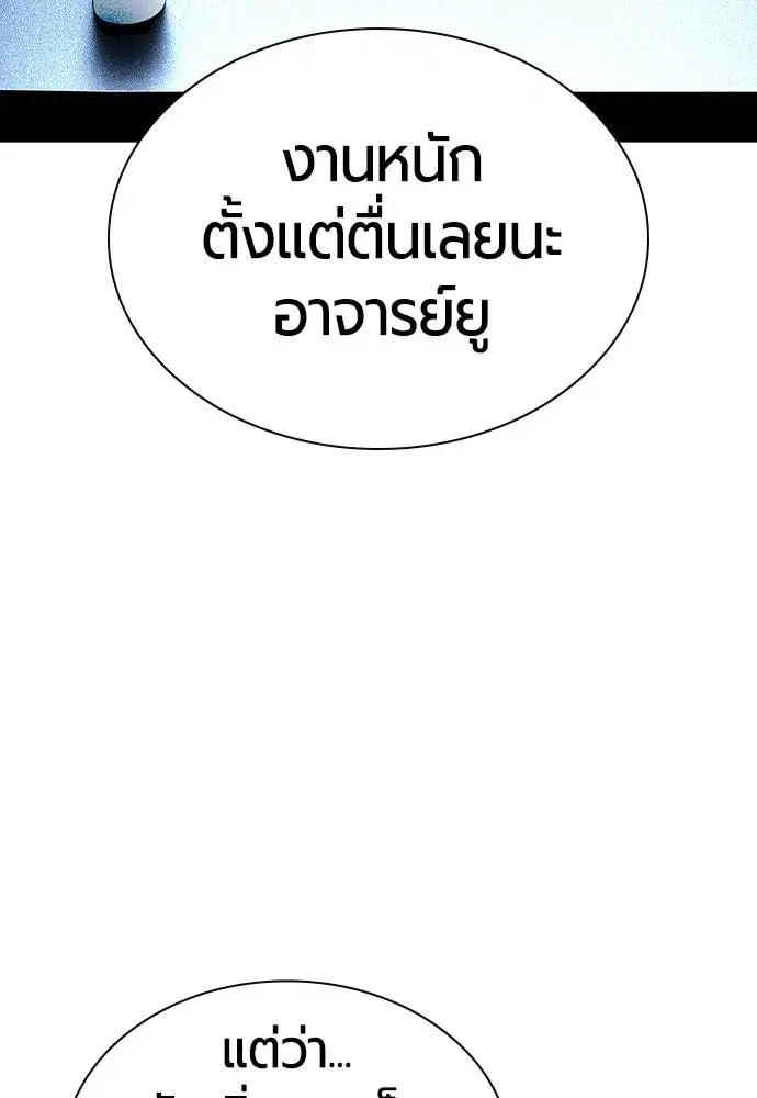 หน้า 121 จาก 173