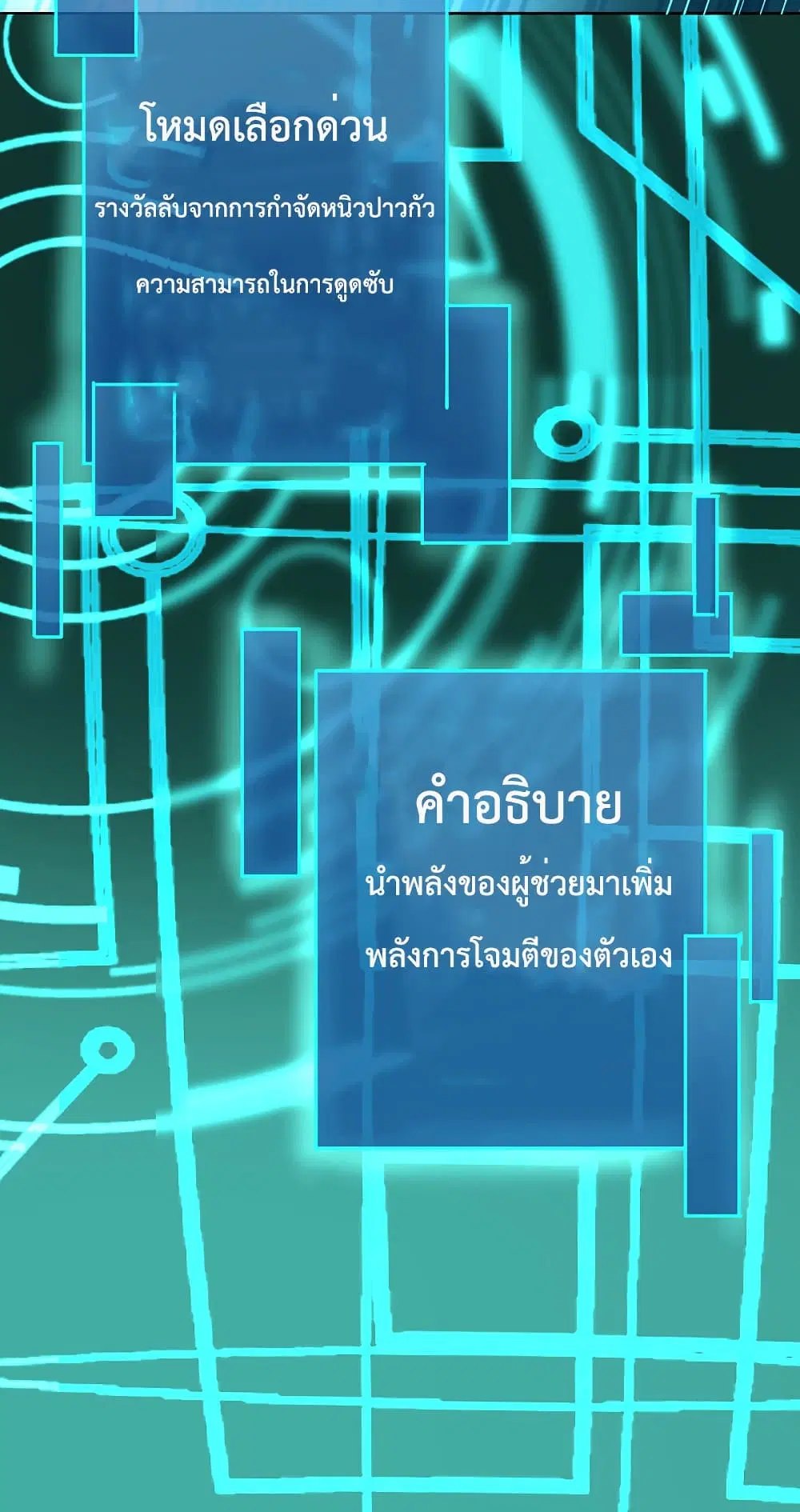 หน้า 10 จาก 48