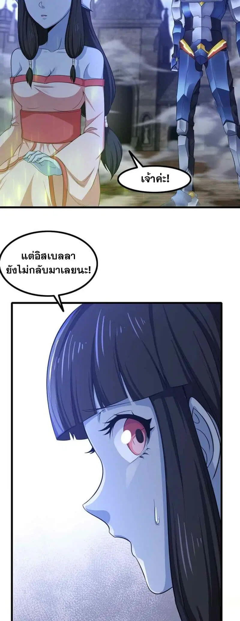 หน้า 15 จาก 25
