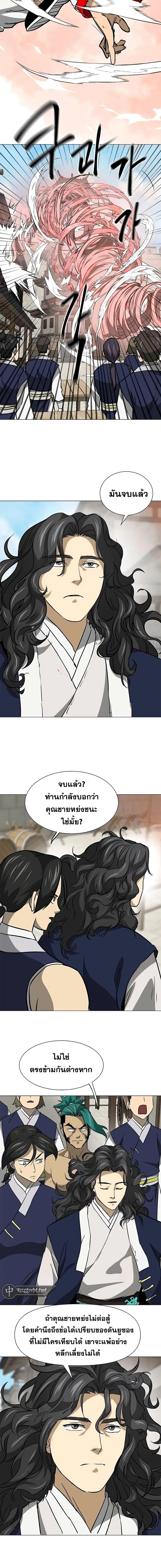หน้า 14 จาก 27