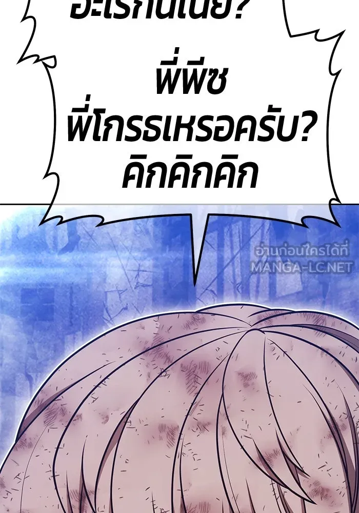 หน้า 366 จาก 502