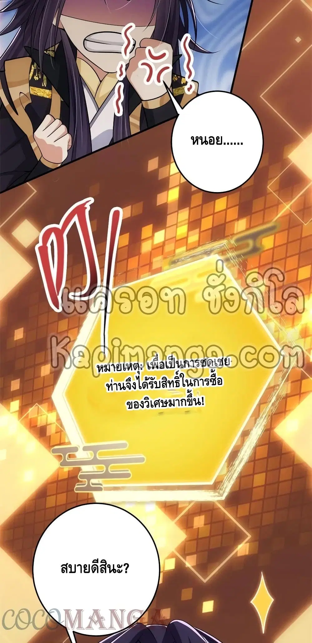 หน้า 25 จาก 42